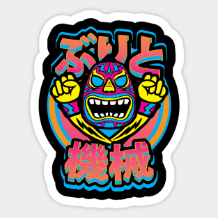 ARIGATO BURITO Sticker